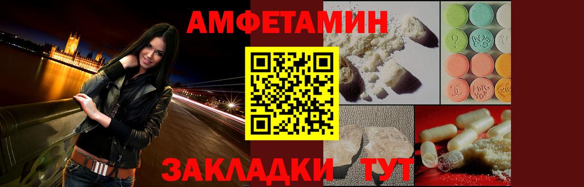Амфетамин 98% Мичуринск
