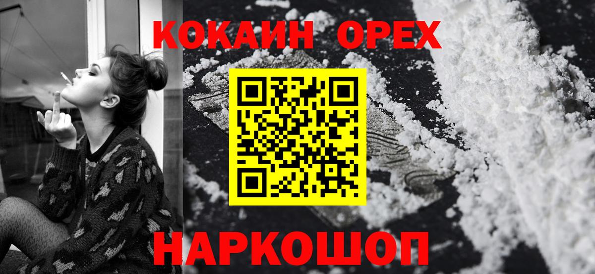 Cocaine  дарнет шоп  Мичуринск  COCAIN Боливия  КОКАИН Колумбийский  Вход с VPN 