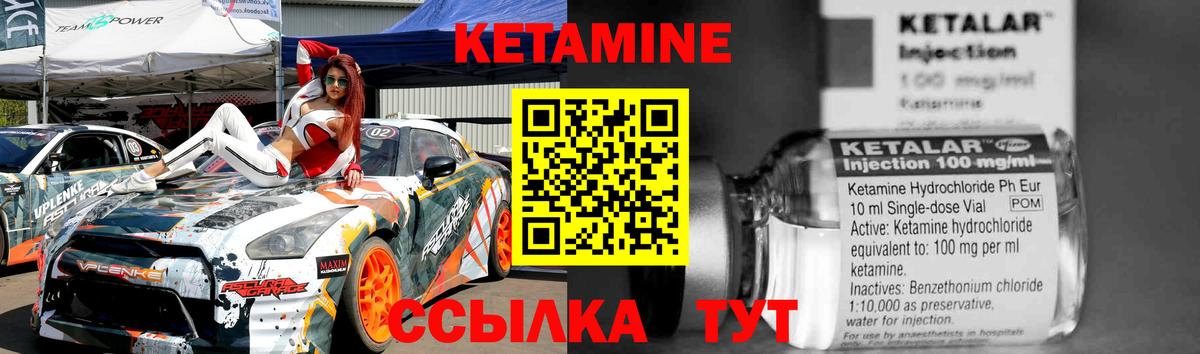 Мефедрон кристаллы  МАРИХУАНА  Мичуринск  АМФ кристаллы  APVP СК кристаллы  Кодеин  Канабис  ГАШ  ЭКСТАЗИ  Вход с VPN 
