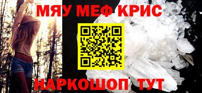 мефедрон VHQ Туймазы