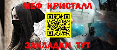 мяу мяу мука Усть-Джегута