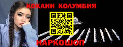 мефедрон VHQ Туймазы