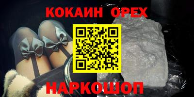 мяу мяу мука Усть-Джегута