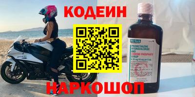 каннабис Усть-Илимск