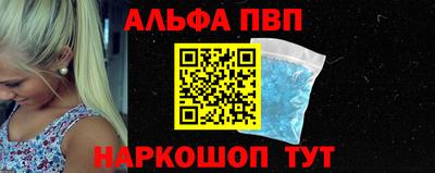 бошки Уссурийск