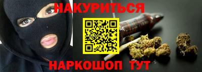каннабис Усть-Илимск