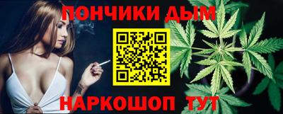 бошки Уссурийск