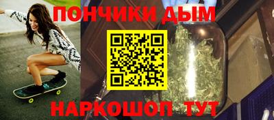 каннабис Усть-Илимск