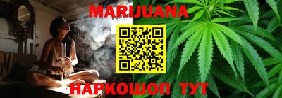 бошки Уссурийск