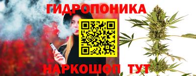 бошки Уссурийск