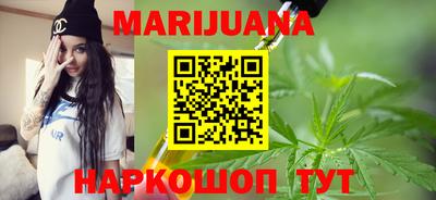 каннабис Усть-Илимск