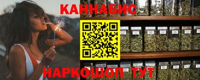 бошки Уссурийск