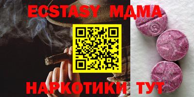 каннабис Усть-Илимск