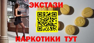 каннабис Усть-Илимск