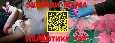 мяу мяу мука Усть-Джегута