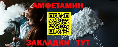 бошки Уссурийск