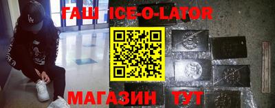 бошки Уссурийск