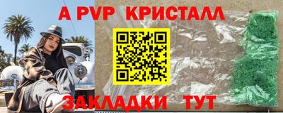 бошки Уссурийск