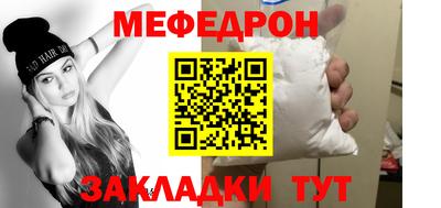 мяу мяу мука Усть-Джегута