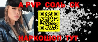 бошки Уссурийск