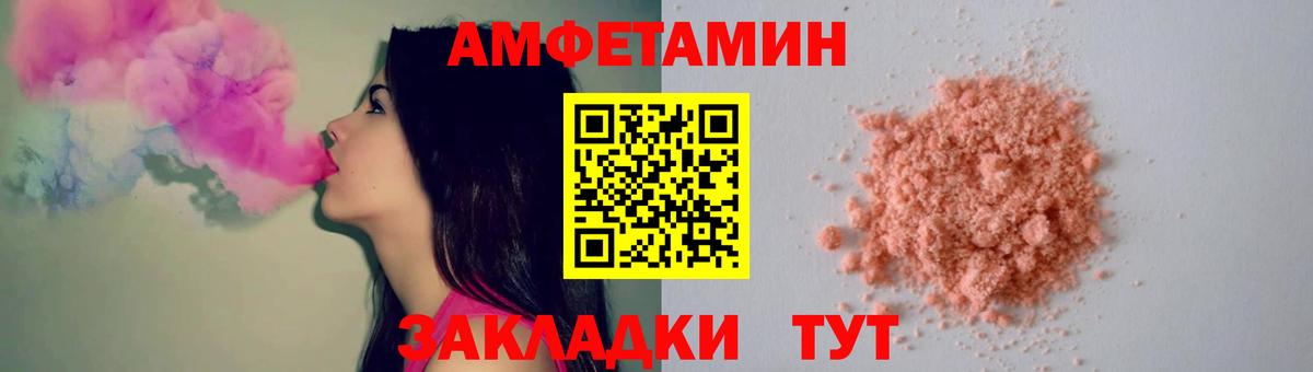 Первитин витя Мичуринск
