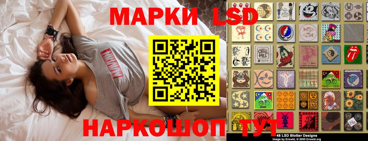 Марки N-bome 1,8мг  Вход с VPN  Марки N-bome 1,8мг  Мичуринск 