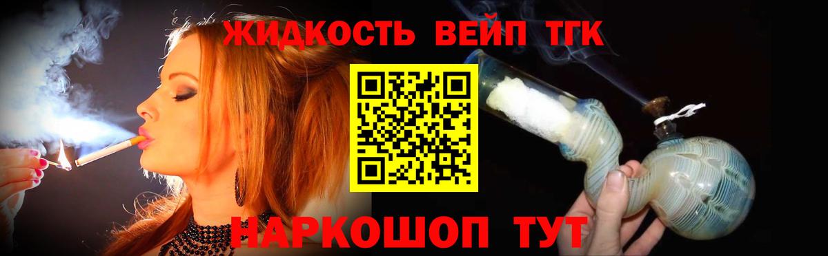 Мичуринск  где найти наркотики  Вход с VPN  Дистиллят ТГК THC oil  Дистиллят ТГК жижа 