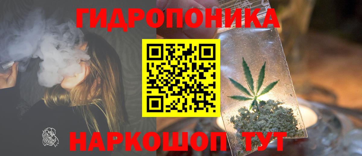 Марихуана марихуана Мичуринск