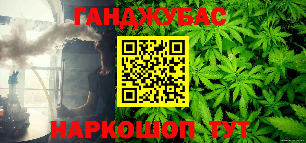 Мичуринск  Конопля LSD WEED  Вход с VPN  Бошки марихуана ГИДРОПОН  Конопля Ganja 